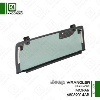 شیشه عقب جیپ رانگلر 2011 تا 2018 موپر 68089014ab