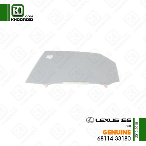 شیشه بغل عقب لکسوس ES350و 2012 تا 2015 سمت راننده جنیون 6811433180