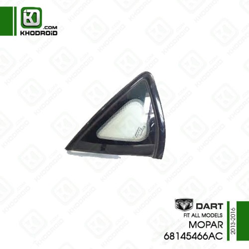 شیشه لچکی درب عقب دوج دارت 2013 تا 2016 سمت شاگرد موپر 68145466ac