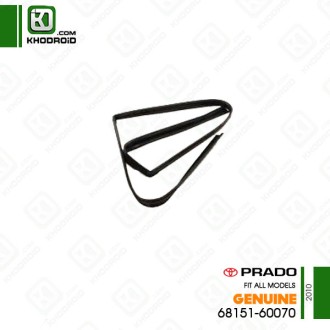 زه آبگیر شیشه بغل جلو تویوتا پرادو 2010 سمت راننده جنیون 6815160070