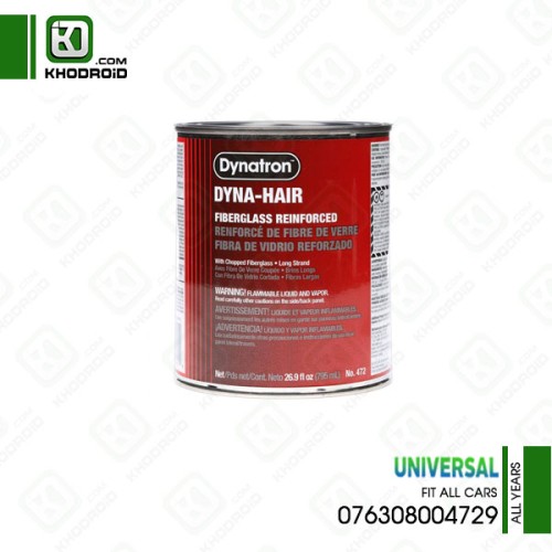 ماستیک زیر کار 076308004729