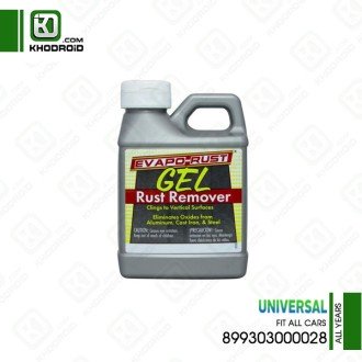 بتونه سنگی 899303000028