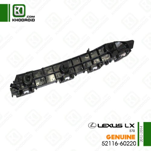 کشویی سپر جلو سمت راننده لکسوس LX570 و 2012 تا  2014 جنیون 5211660220 