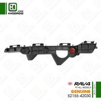 کشویی سپر عقب جلویی راست تویوتا RAV4و 2013 تا  2015 جنیون 5215542030 