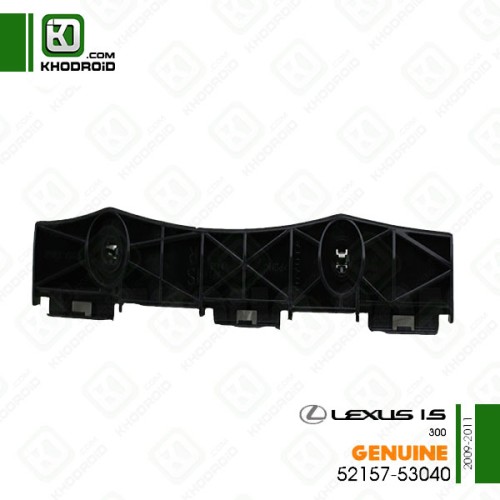 کشویی سپر عقب عقبی سمت شاگرد لکسوس IS300و 2009 تا 2011 جنیون 5215753040 