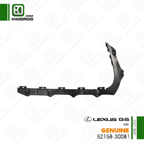 کشویی سپر عقب بالایی سمت راننده لکسوس GS430و 2008 تا 2010 جنیون 5215830081 