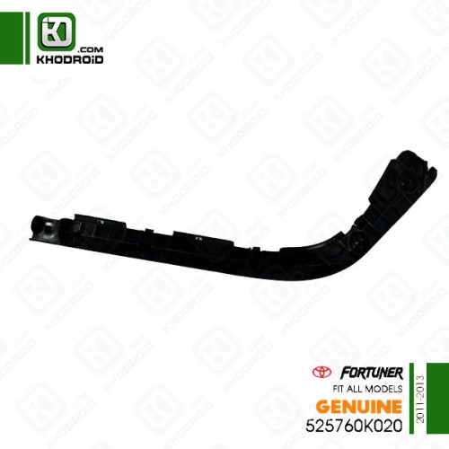 کشویی سپر عقب سمت راننده  تویوتا فورچونر 2011 تا 2013 جنیون 525760k020