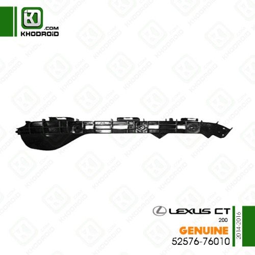 کشویی سپر عقب سمت راننده  لکسوس CT200و 2014 تا 2016 جنیون 5257676010