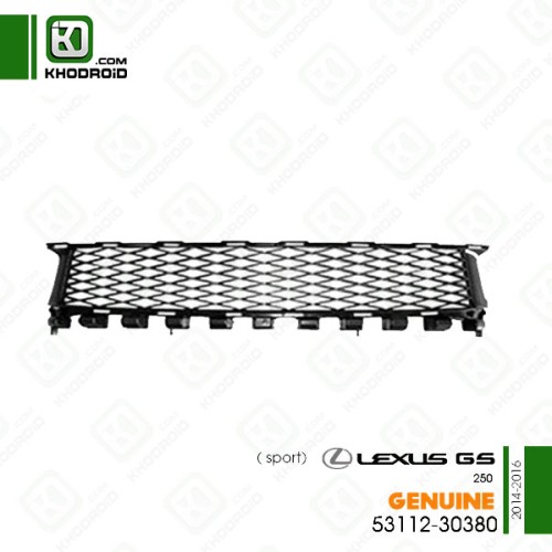 توری سپر جلو وسط لکسوس GS250 اسپرت 2014 تا 2016 جنیون 5311230380