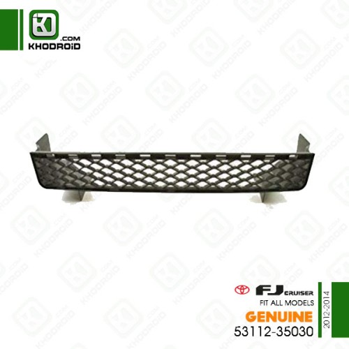 ​توری سپر جلو وسط تویوتا FJ CRUISERو 2012 تا 2014 جنیون 5311235030 