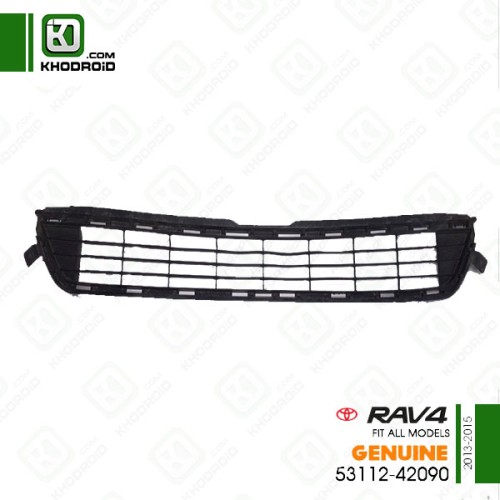 توری سپر جلو وسط تویوتا RAV4و 2013 تا 2015 جنیون 5311242090