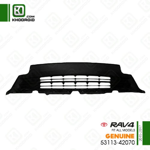 توری سپر جلو وسط پایین تویوتا RAV4و 2015 تا 2017 جنیون 5311342070