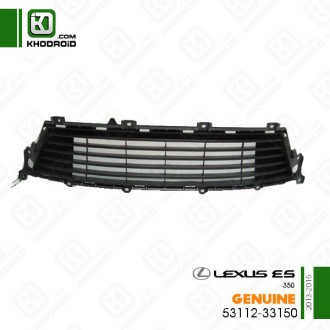 توری سپر جلو وسط لکسوس ES350و 2013 تا 2015 جنیون 5311233150 