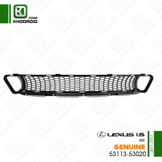توری سپر جلو وسط لکسوس IS300و 2011 تا 2013 جنیون 5311353020