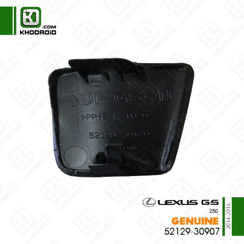 درپوش بکسل بند سپر جلو لکسوس GS250و 2014 تا 2016 جنیون 5212930907 