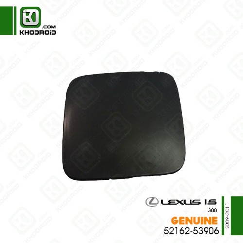 ​درپوش بکسل بند سپر عقب سمت راننده  لکسوس IS300و 2009 تا 2011 جنیون 5216253906
