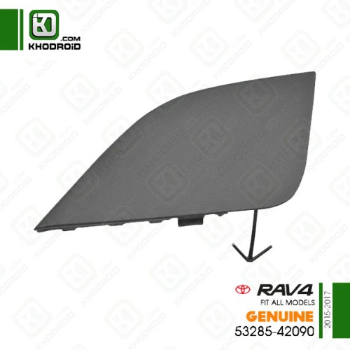 درپوش بکسل بند سپر جلو سمت شاگرد تویوتا RAV4و 2015 تا 2017 جنیون5328542090