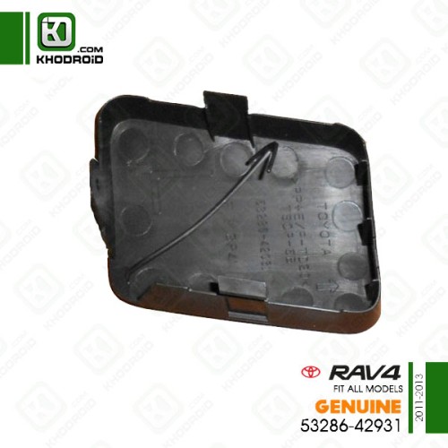 درپوش بکسل بند سپر جلو سمت راننده  تویوتا RAV4و 2011 تا 2013 جنیون 5328642931