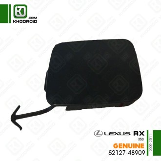 ​درپوش بکسل بند سپر جلو سمت شاگرد لکسوس RX350و 2009 تا 2011 جنیون 5212748909