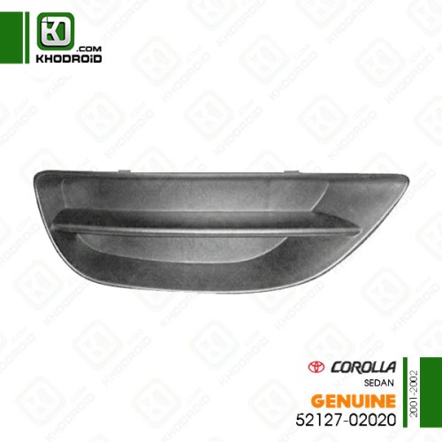 درپوش پروژکتور سپر جلو سمت شاگرد تویوتا کرولا سدان 2001 تا 2002 جنیون 5212702020 