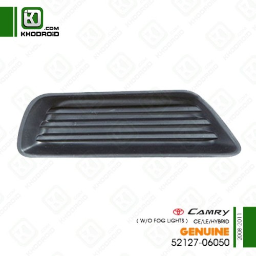 درپوش پروژکتور سپر جلو سمت شاگرد تویوتا کمری CE/LE/HYBRID و 2008 تا 2011 جنیون 5212706050