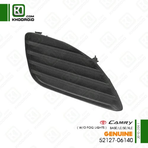 ​درپوش پروژکتور سپر جلو سمت شاگرد تویوتا کمری XLE/SE/LE/BASE و 2010 تا 2011 جنیون 5212706140