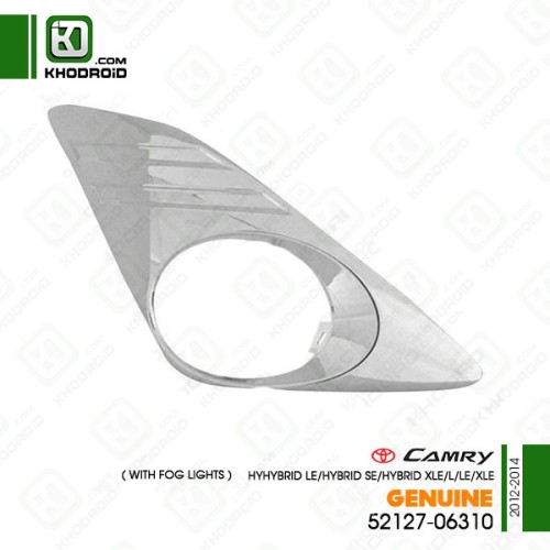 قاب پروژکتور سپر جلو سمت شاگرد تویوتا کمری HYBRID LE/HYBRID SE/HYBRID XLE/L/LE/XLEو 2012 تا 2014 جنیون 5212706310