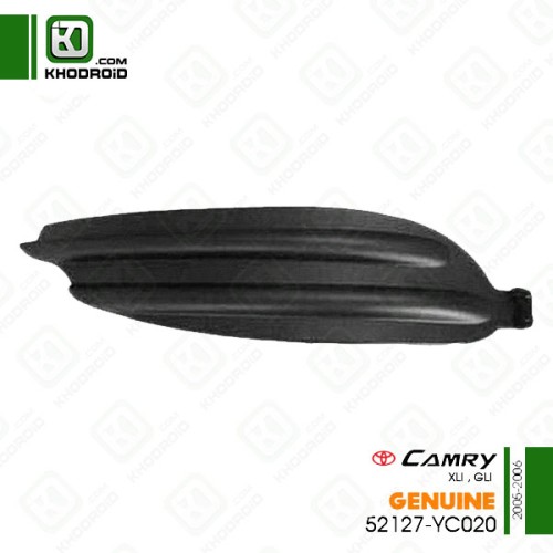 درپوش پرژکتور سپر جلو تویوتا کمری سمت شاگرد 2005 تا 2006 جنیون  52127YC020