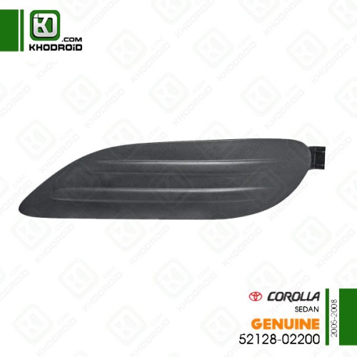 درپوش پروژکتور سپر جلو سمت راننده تویوتا کرولا 2005 تا 2008 جنیون 5212802200