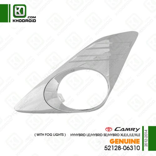 قاب پروژکتور سپر جلو سمت راننده تویوتا کمری HYBRID LE/HYBRID SE/HYBRID XLE/L/LE/XLEو 2012 تا 2014 جنیون 5212806310