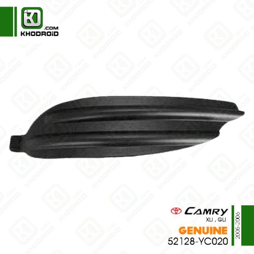 درپوش پرژکتور سپر جلو تویوتا کمری سمت راننده 2005 تا 2006 جنیون  52128YC020