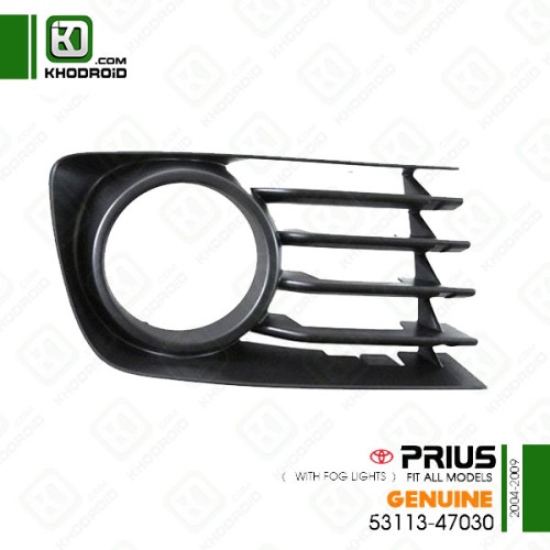 قاب دور پروژکتور سپر جلو سمت راننده  تویوتا پریوس 2004 تا 2009 جنیون 5311347030