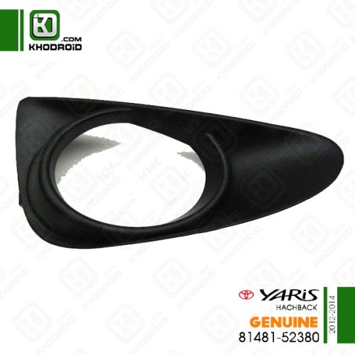 ​قاب دور پروژکتور سمت شاگرد تویوتا یاریس هاچبک 2012 تا 2014 جنیون 8148152380