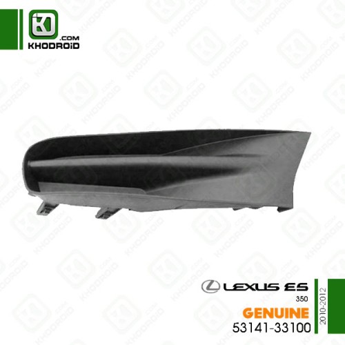 درپوش پروژکتور سپر جلو سمت شاگرد لکسوس ES350و2010 تا 2012 جنیون 5314133100 