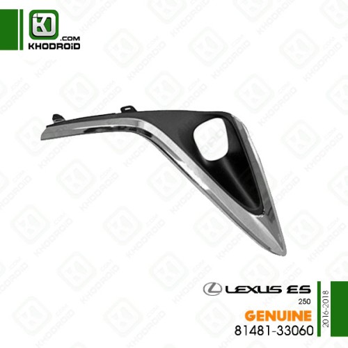 قاب دور پروژکتور سپر جلو سمت شاگرد لکسوس ES250و2016 تا 2018 جنیون 8148133060