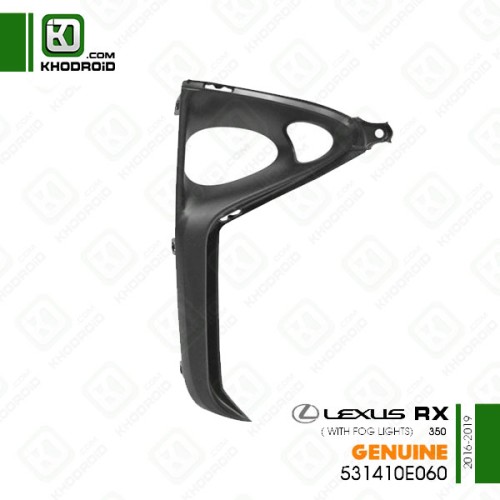 قاب پروژکتور سپر جلو سمت شاگرد لکسوس RX350و 2016 تا 2019 جنیون 531410e060 
