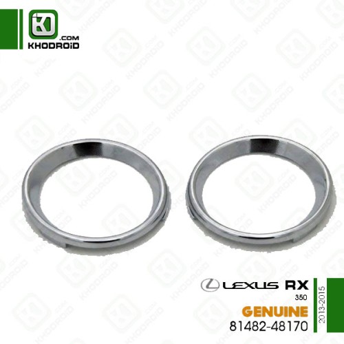 ​قاب دور پروژکتور سمت راننده لکسوس RX350و 2013 تا 2015 جنیون 8148248170