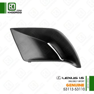 درپوش پروژکتور سپر جلو سمت راننده لکسوس IS250/350/fsportو 2014 تا 2016 جنیون 5311353110