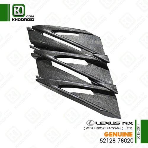 درپوش پروژکتور سپر جلو سمت راننده لکسوس NX200و 2015 تا 2017 جنیون 5212878020