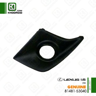 قاب دور پروژکتور سمت  شاگرد لکسوس IS250و 2015 تا 2017 جنیون 8148153040