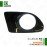 ​قاب دور پروژکتور سمت راننده مشکی لکسوس RX350و 2009 تا 2011 جنیون 8148248080C0