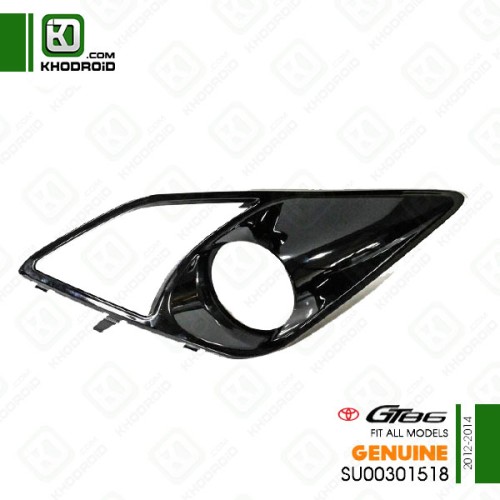 قاب دور پروژکتور سمت شاگرد تویوتا GT86و 2012 تا 2014 جنیون su00301518