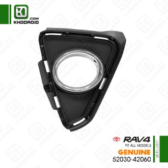 ​قاب دور پروژکتور سمت شاگرد کامل  تویوتا RAV4و 2015 تا 2017 جنیون 5203042060