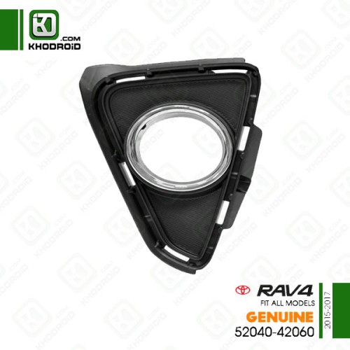 ​قاب دور پروژکتور سمت راننده کامل  تویوتا RAV4و 2015 تا 2017 جنیون 5204042060