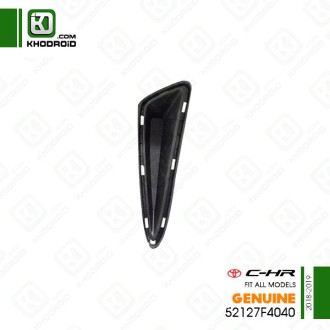 درپوش پروژکتور سپر جلو سمت شاگرد تویوتا CHRو 2018 تا 2019 جنیون 52127f4040 
