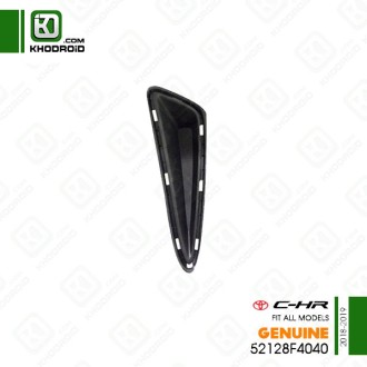 درپوش پروژکتور سپر جلو سمت راننده تویوتا CHRو 2018 تا 2019 جنیون 52128f4040