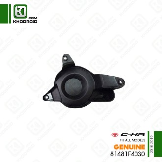 درپوش پروژکتور سپر جلو سمت شاگرد تویوتا CHRو 2018 تا 2019 جنیون 81481f4030 