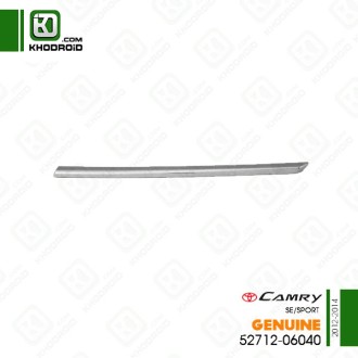 استیل سپر جلو سمت شاگرد تویوتا کمری SE/SPORTو 2012 تا 2014 جنیون 5271206040