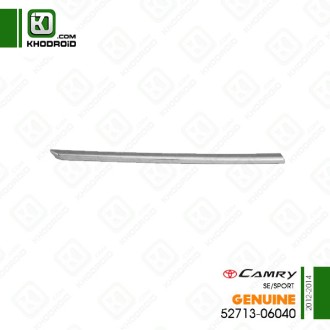 استیل سپر جلو سمت راننده تویوتا کمری SE/SPORTو 2012 تا 2014 جنیون 5271306040