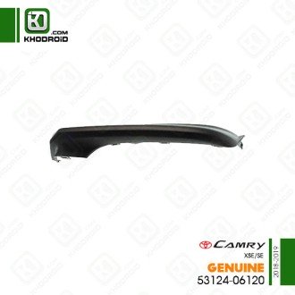 استیل سپر جلو سمت راننده  تویوتا کمری XSE/SEو 2018 تا 2019 جنیون 5312406120